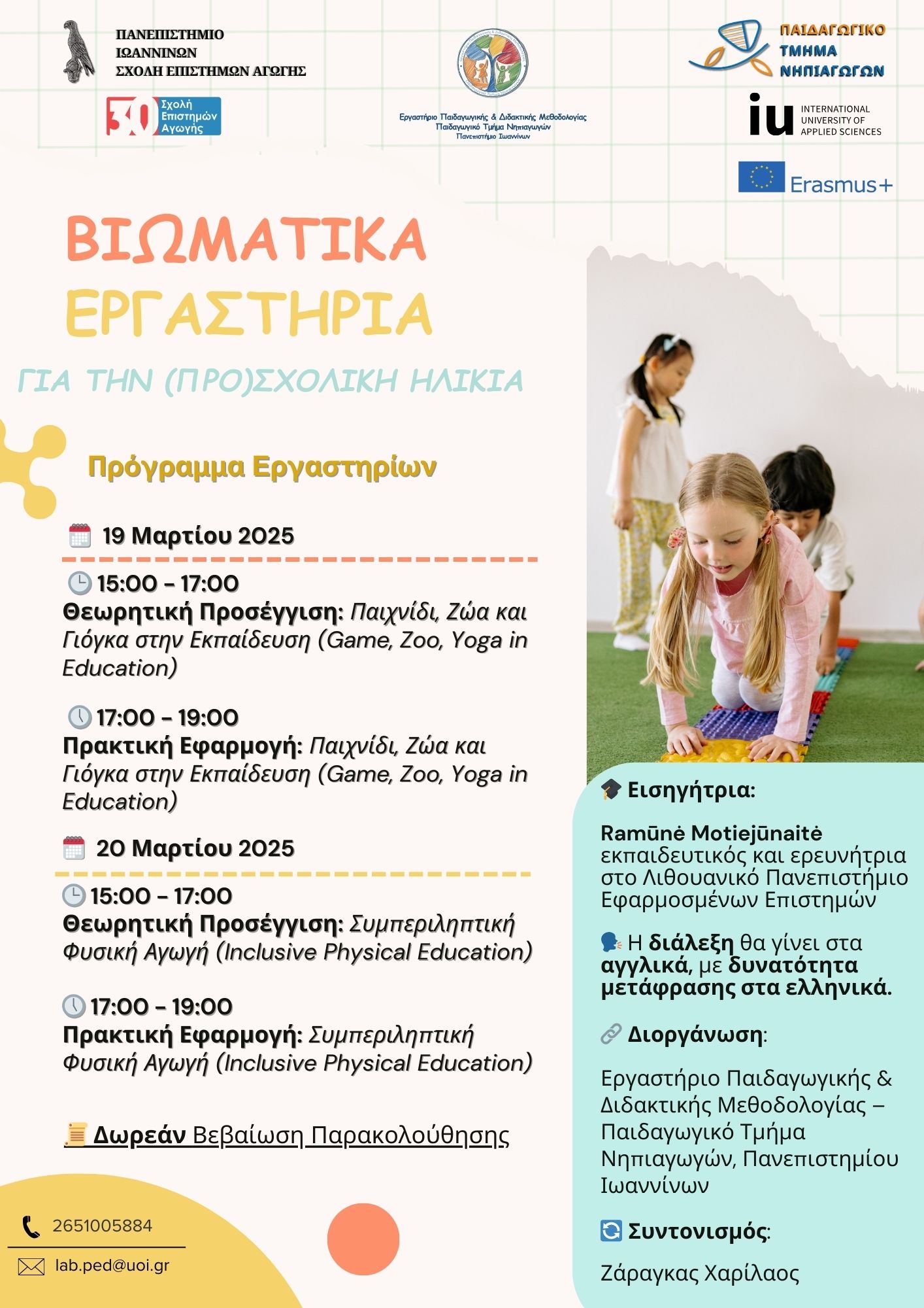 Fun with Color Mixing