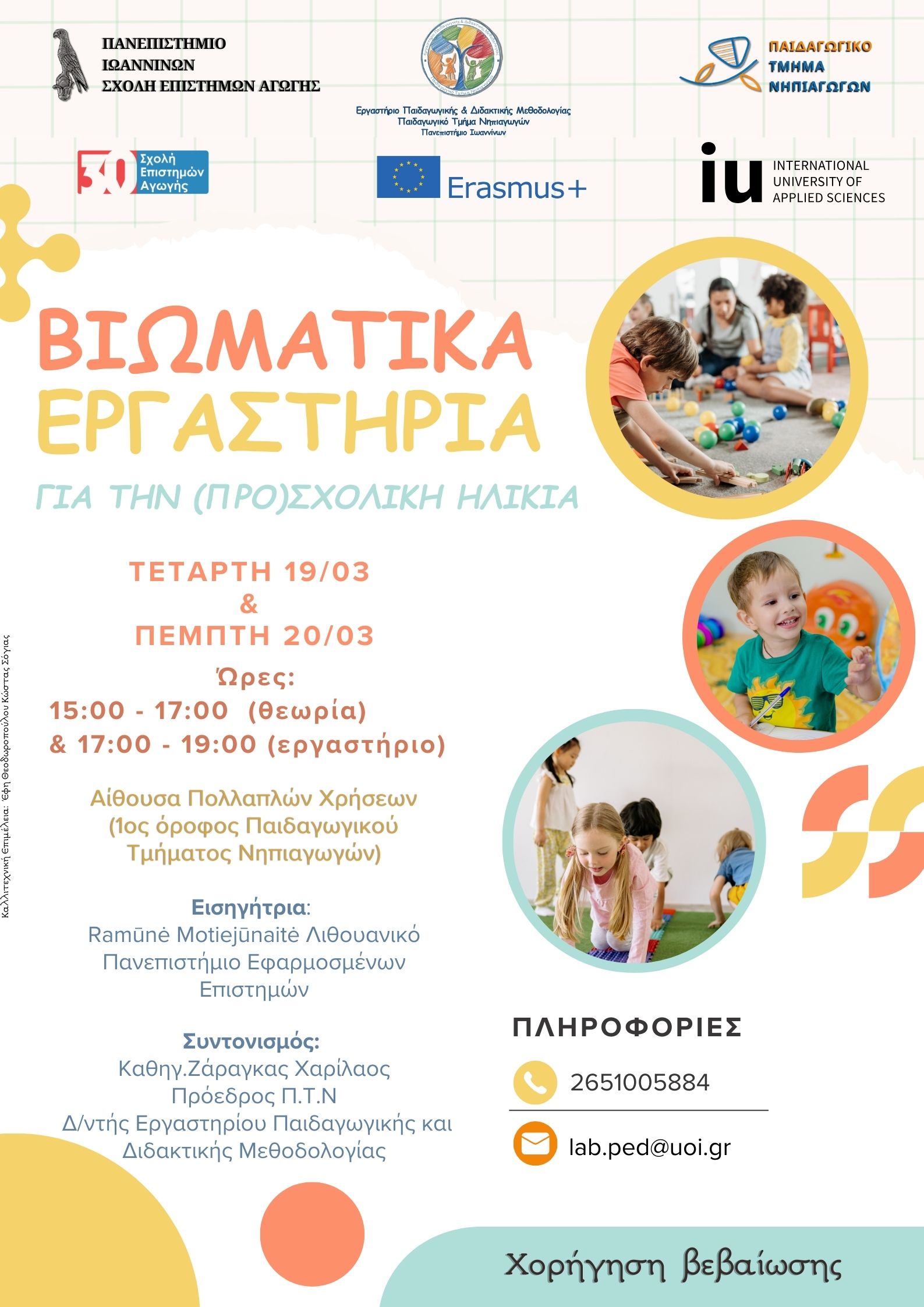 Yellow Blue Playful Open Donation For Kids Poster